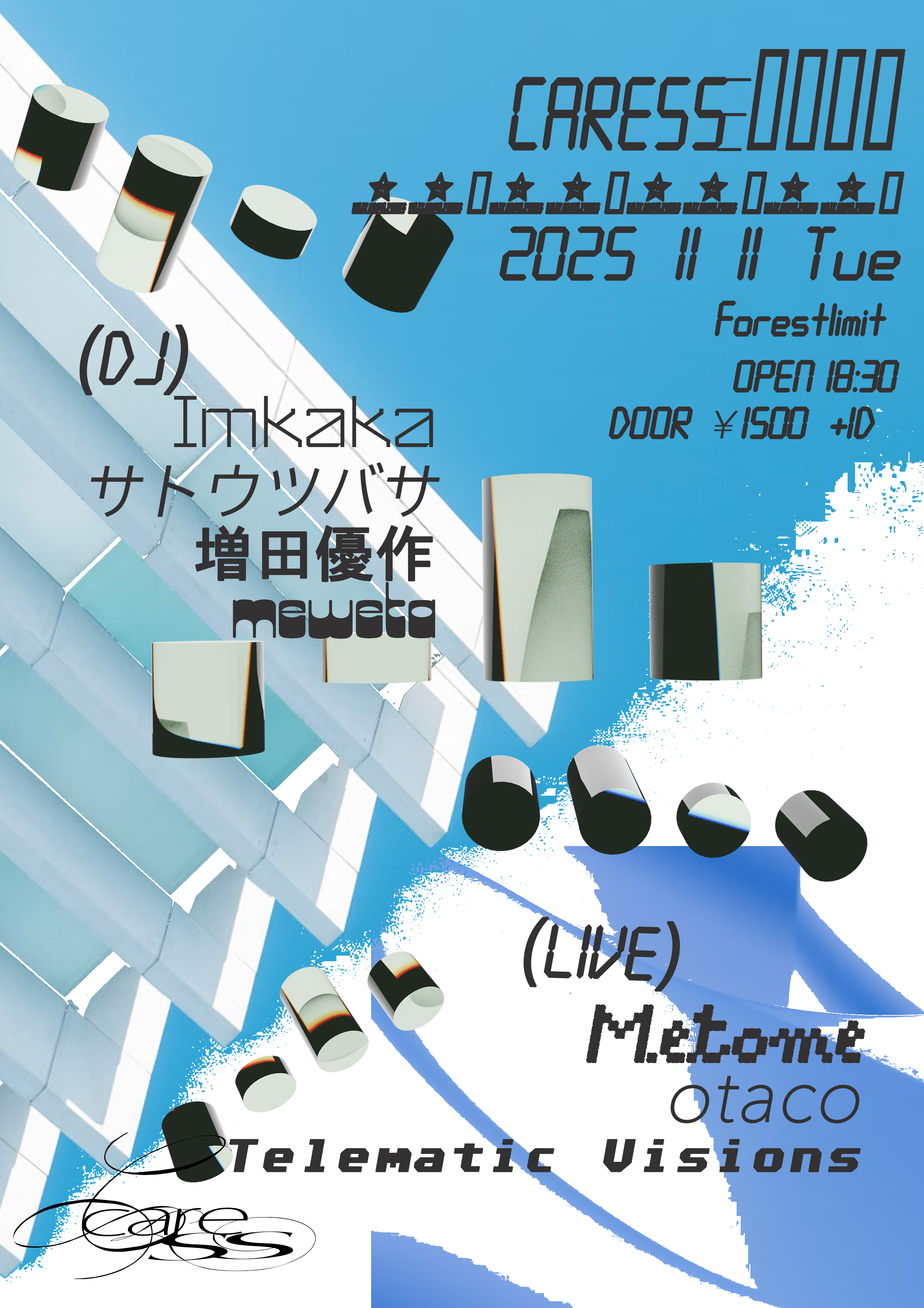CARESS ▯▯▯▯ flyer