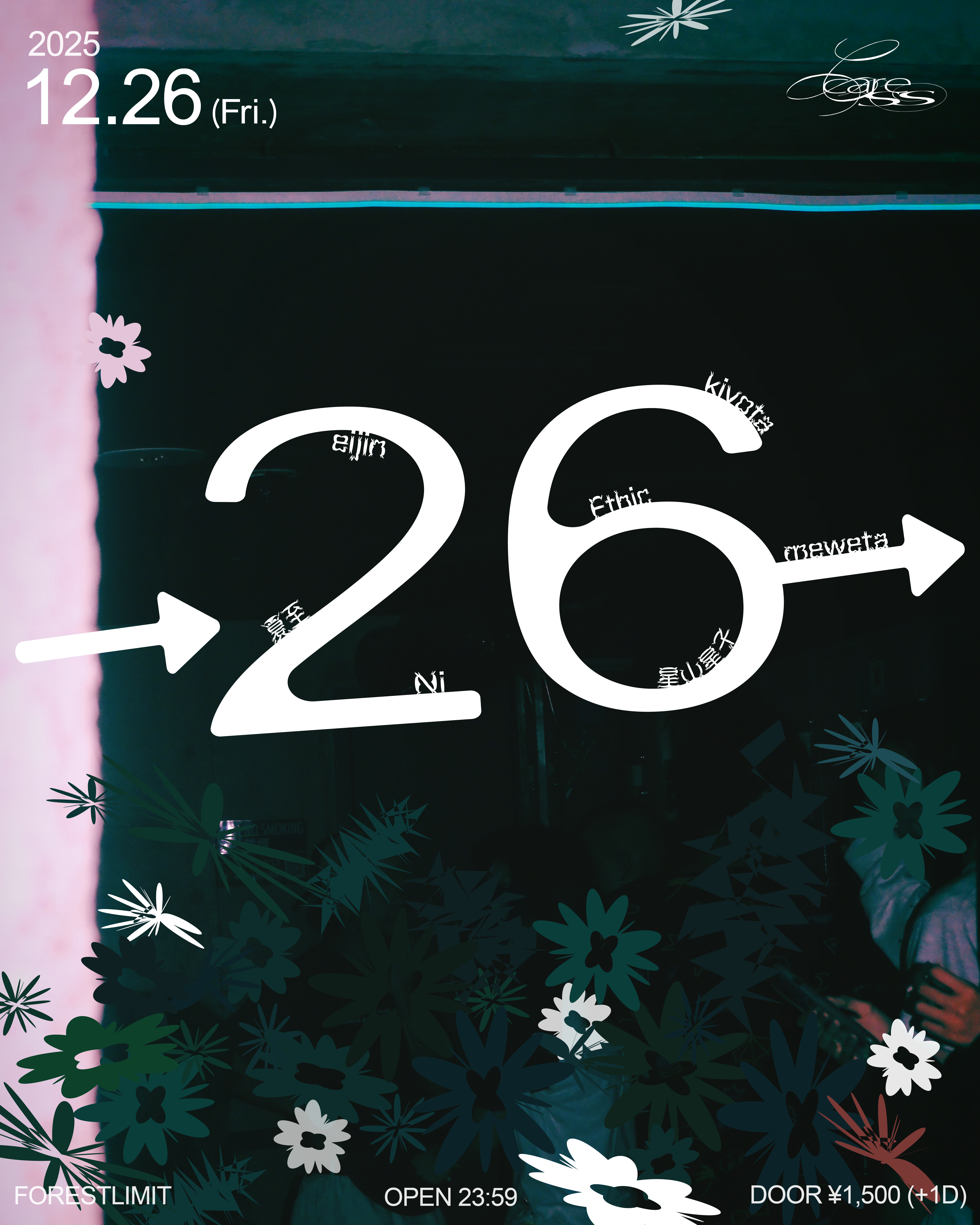 CARESS→26→ flyer