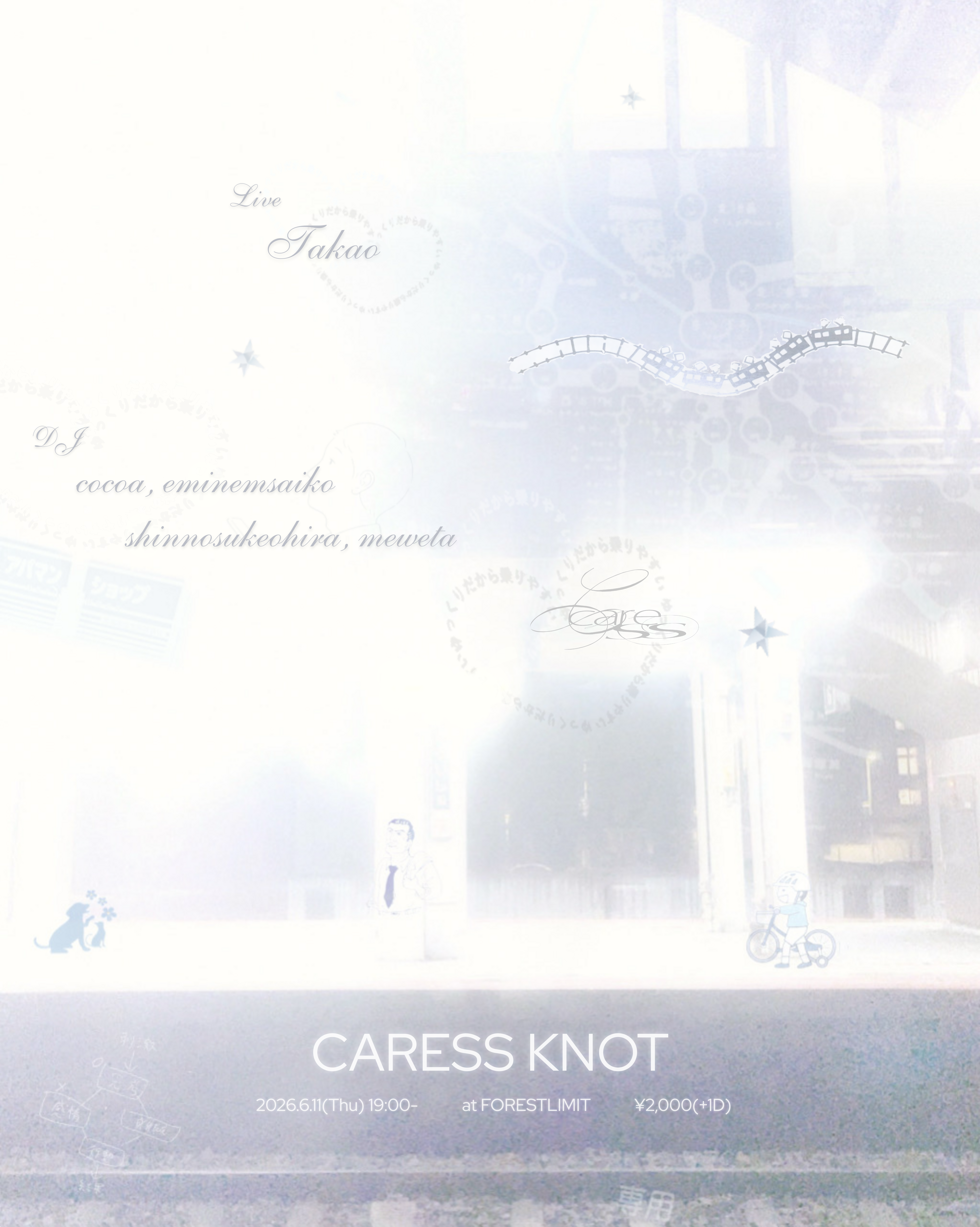 CARESS KNOT flyer