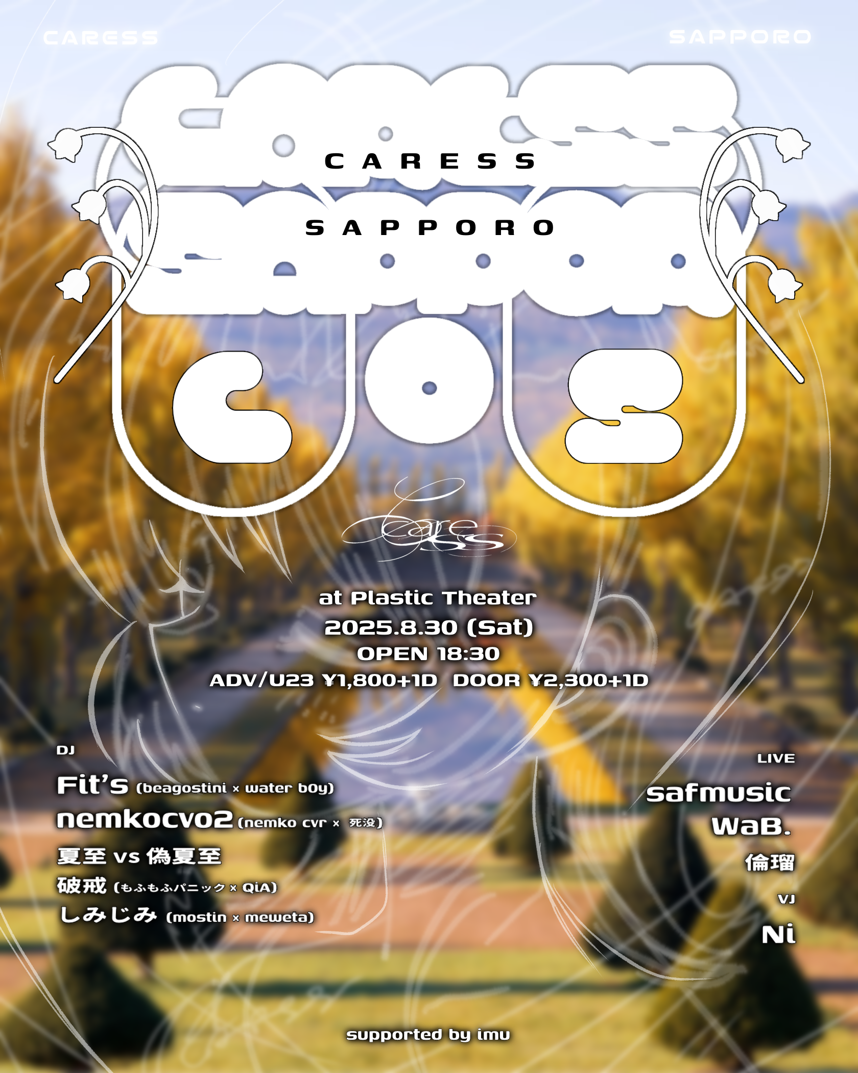 CARESS SAPPORO flyer