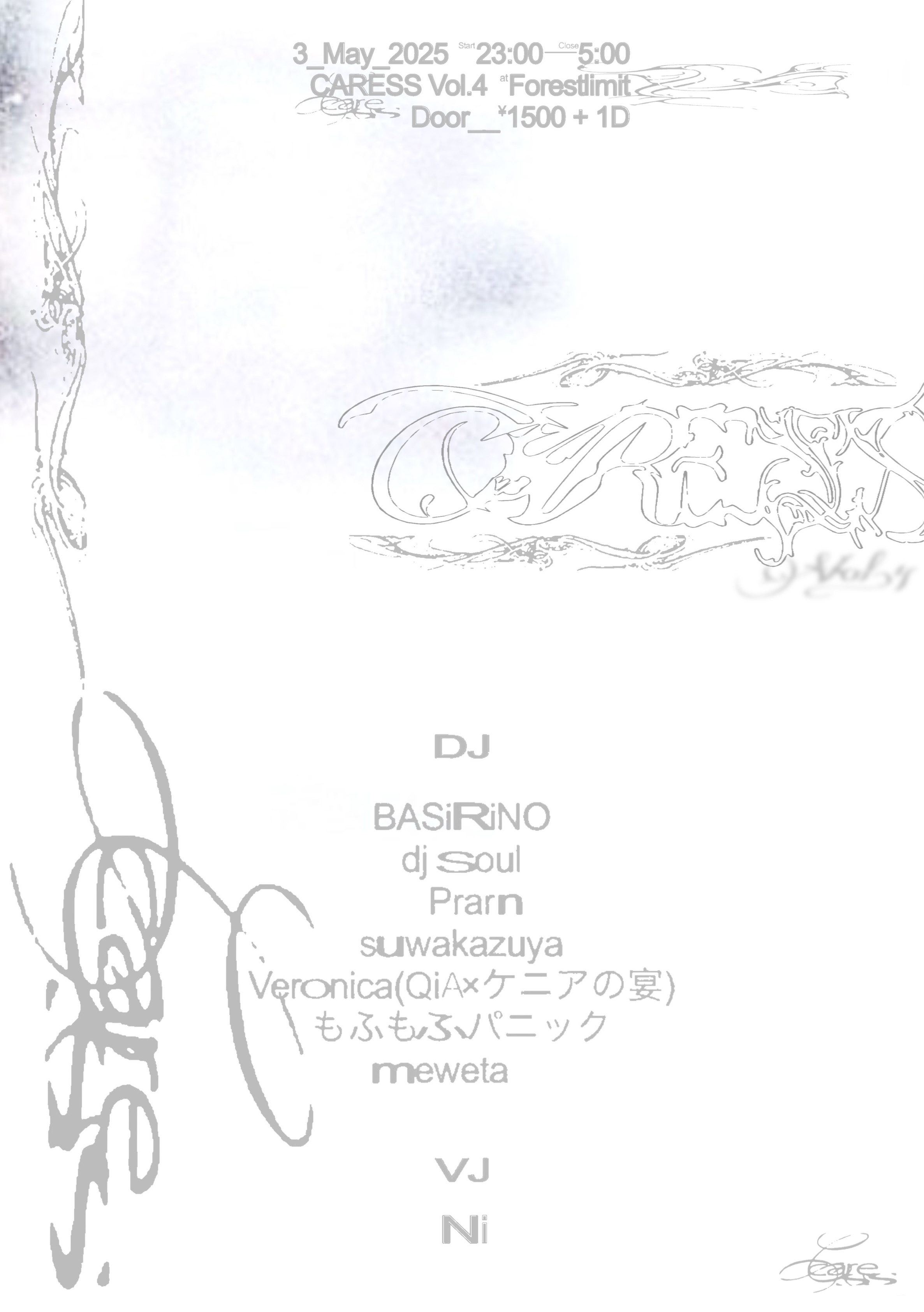 CARESS vol.4 flyer